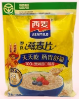 Avena Seamild