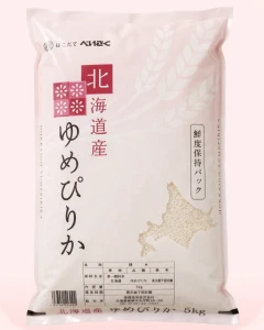 Arroz japonés de clase A Yumepirika