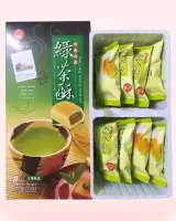 Galletas de té verde QIO FU