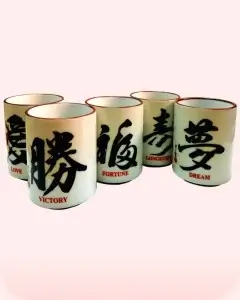 Tazas japonesas con letra