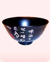 Salsera redonda de cerámica japonesa