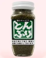 Caviar de tierra Tomburi