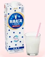 Calpis concentrado GRANDE  Calpis concentrado GRANDE