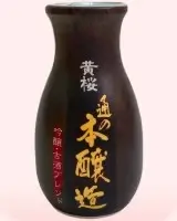 Sake Honzojo Kizakura